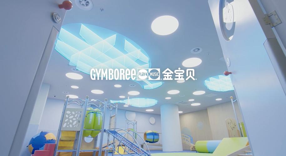 深圳金宝贝早教中心价格