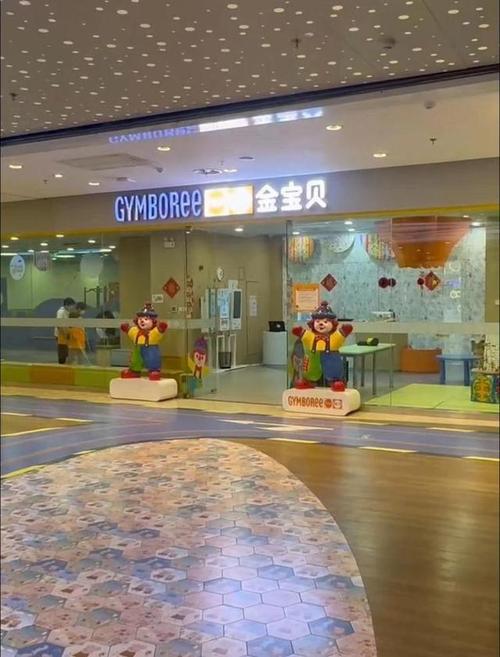 深圳金宝贝早教中心价格