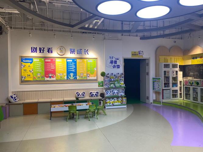 家有儿女早教中心怎么样