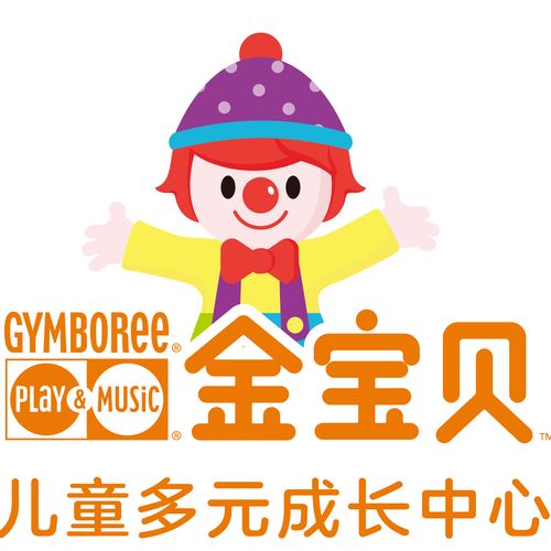 上海金宝贝早教中心招聘