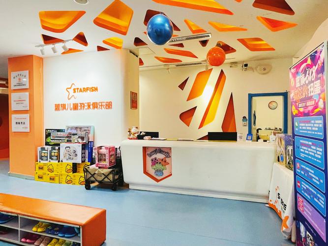 宁波艾迪儿国际亲子早教