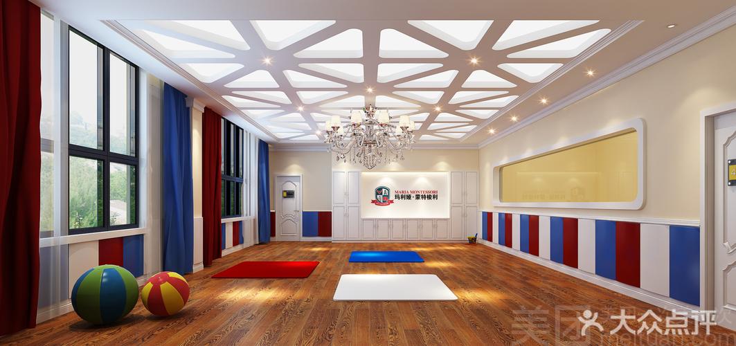 玛利亚蒙特梭利国际早教