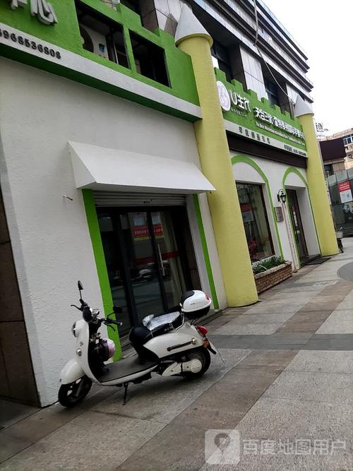 玛利亚蒙特梭利国际早教