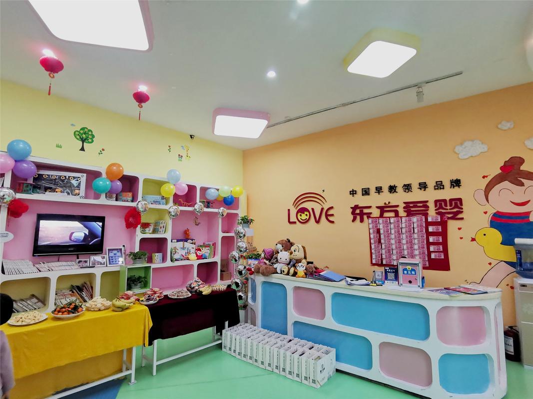 东方爱婴早教中心 桂林