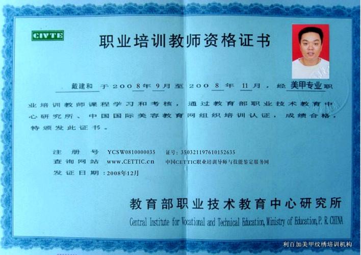 大专可以考小学的教师资格证吗