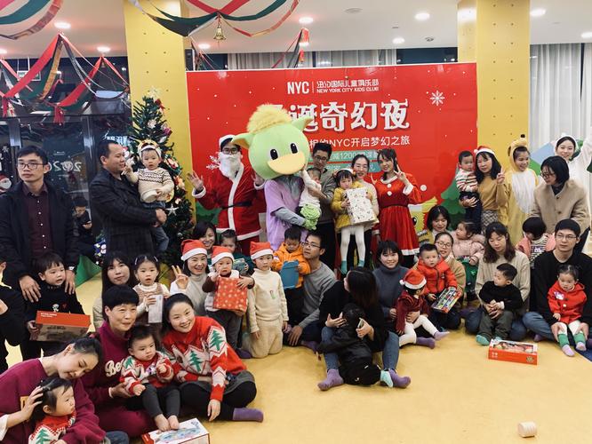 圣诞节早教中心活动策划