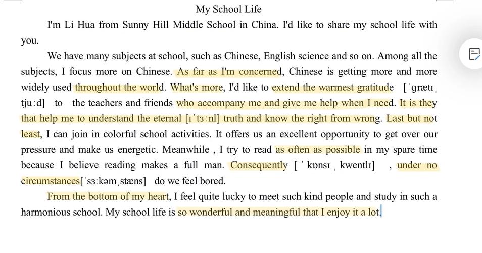 初中my life作文高中