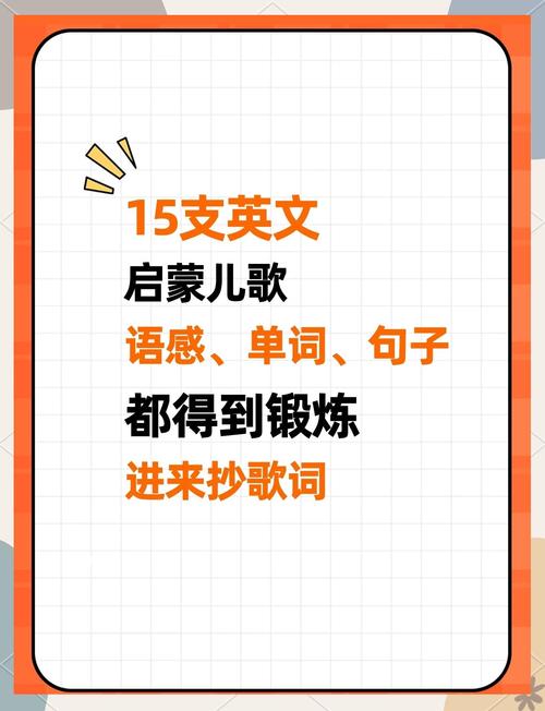 简单的英文歌曲适合小学生唱的