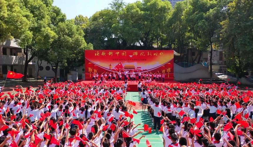 湖南第一师范学院第二附属小学