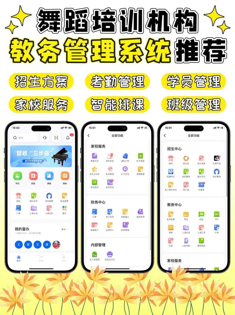 河北省中小学教师培训管理系统