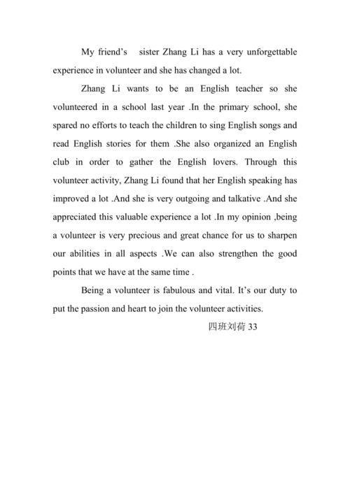 volunteer初中作文