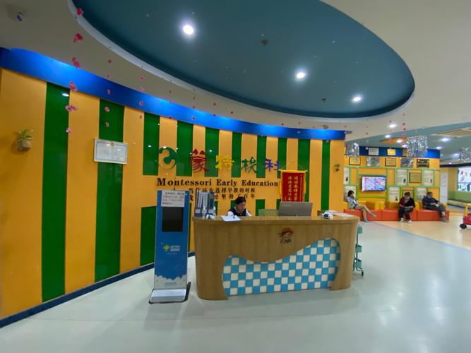 蒙特梭利早教中心 常州
