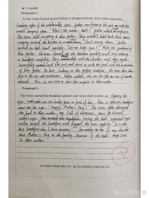 happiness作文初中