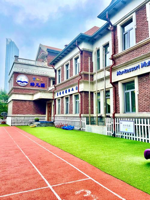 蒙特梭利早教中心 杭州