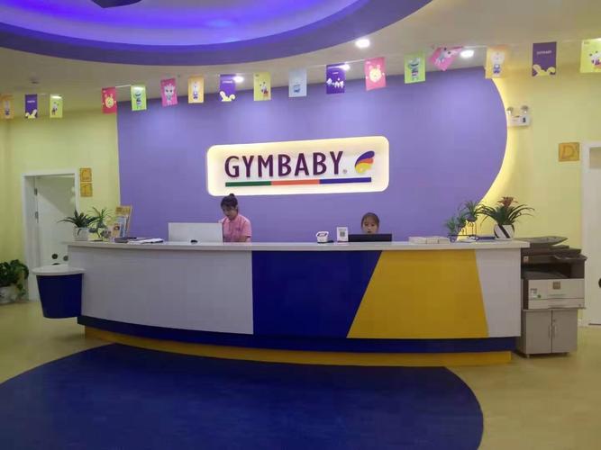 儿童早教培训加盟连锁店