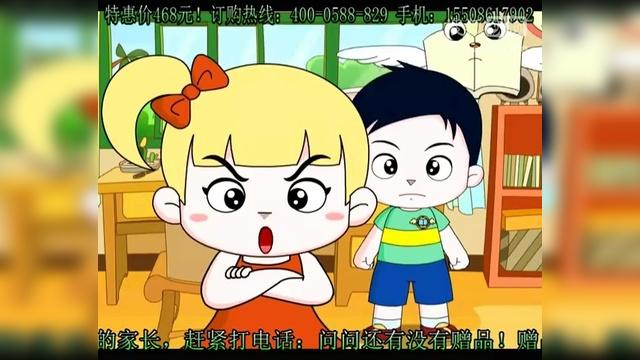 爱盟幼儿园早教视频全集