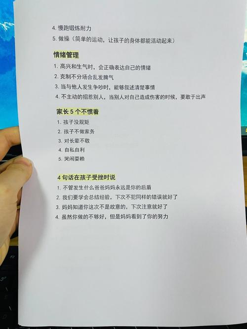 宝宝早教从什么时候开始