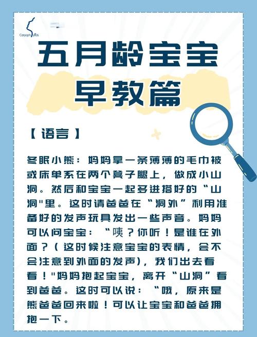 宝宝早教从什么时候开始