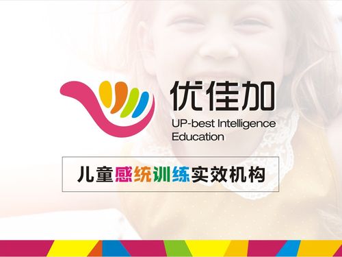 新爱婴蒙台梭利国际早教