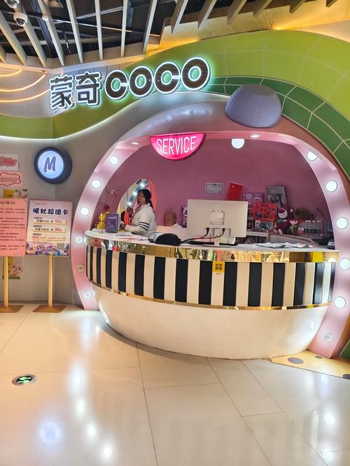 成华区多多笑亲子早教