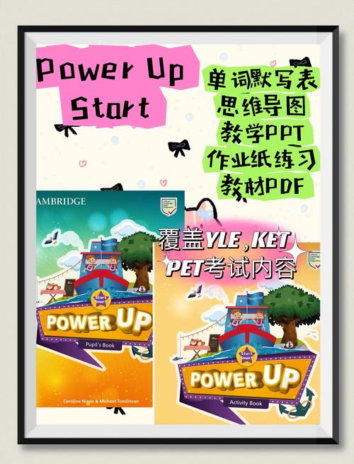 小学生英语怎么说pupil