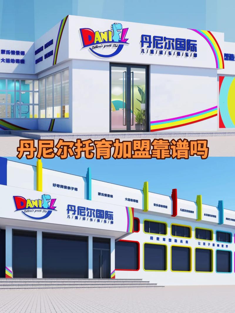 早教中心属于其他企业