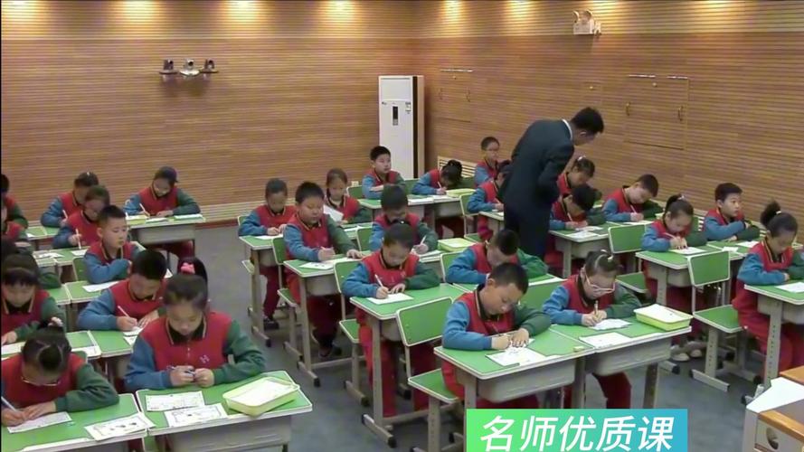 小学三年级语文下册教学视频