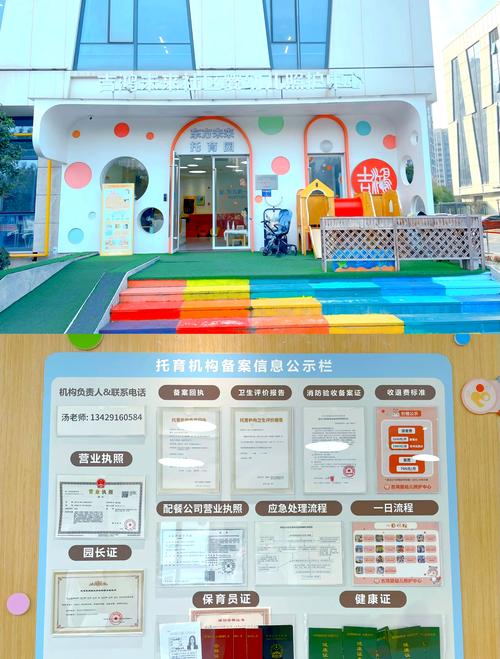 温州纽约国际早教地址