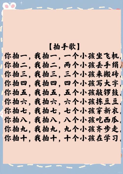 儿童早教音乐 长短音