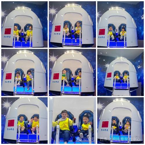 早教中心五一活动现场