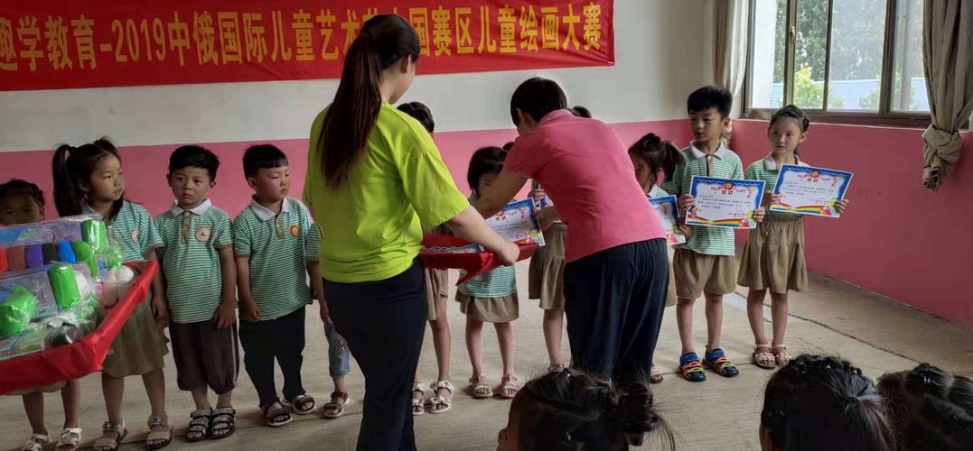 早教中心小朋友 颁奖