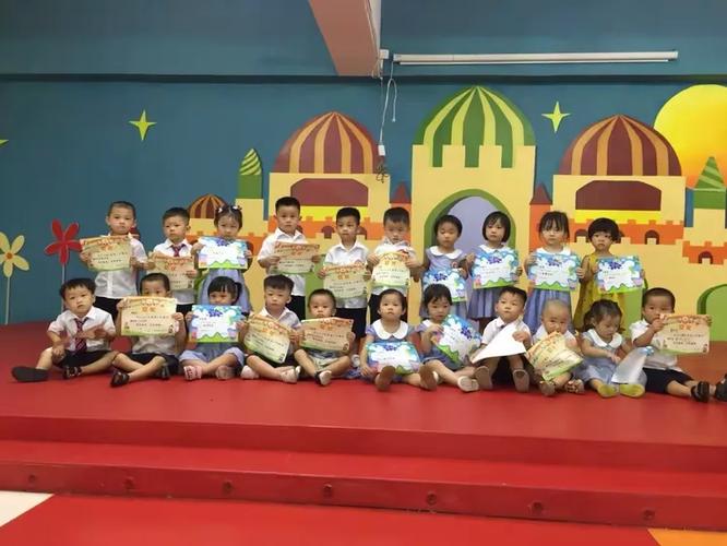 早教中心小朋友 颁奖