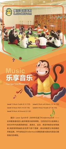 上虞早教中心招聘信息