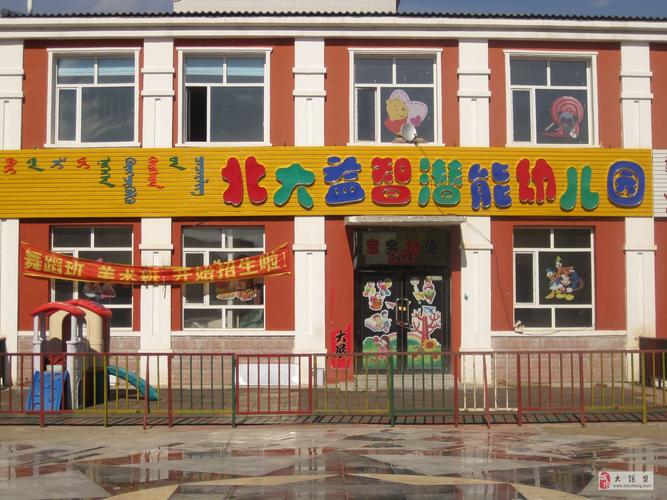 句容早教中心招聘信息