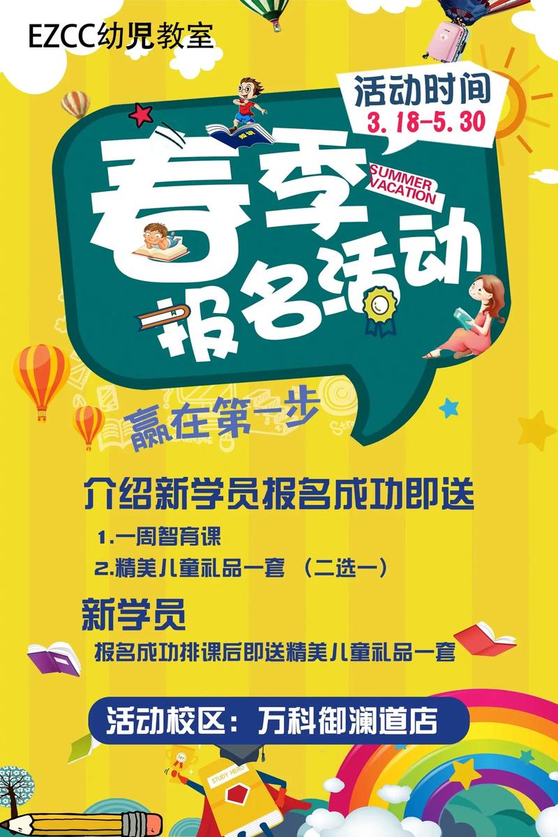 重庆婴儿早教怎么收费