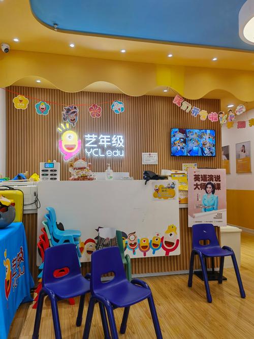 北京枫叶国际学校早教