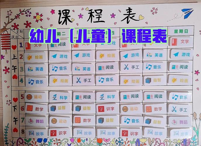 幼儿早教启蒙课程预订