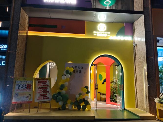 nyc国际早教宿迁店