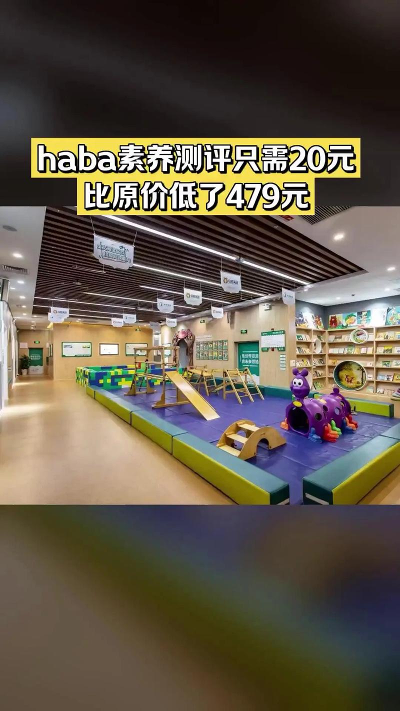 广东亲亲袋鼠早教中心