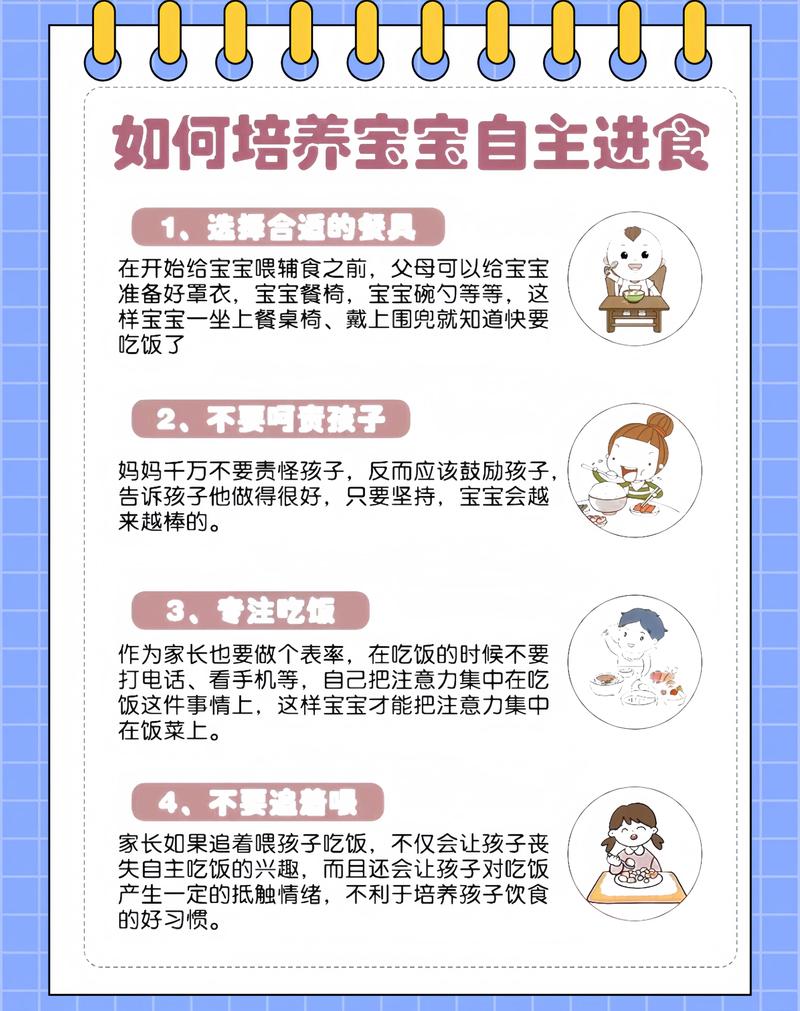 早教中心育儿分享经验