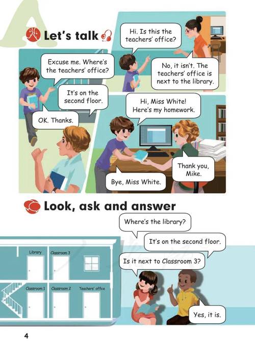 小学四年级英语下册教学视频