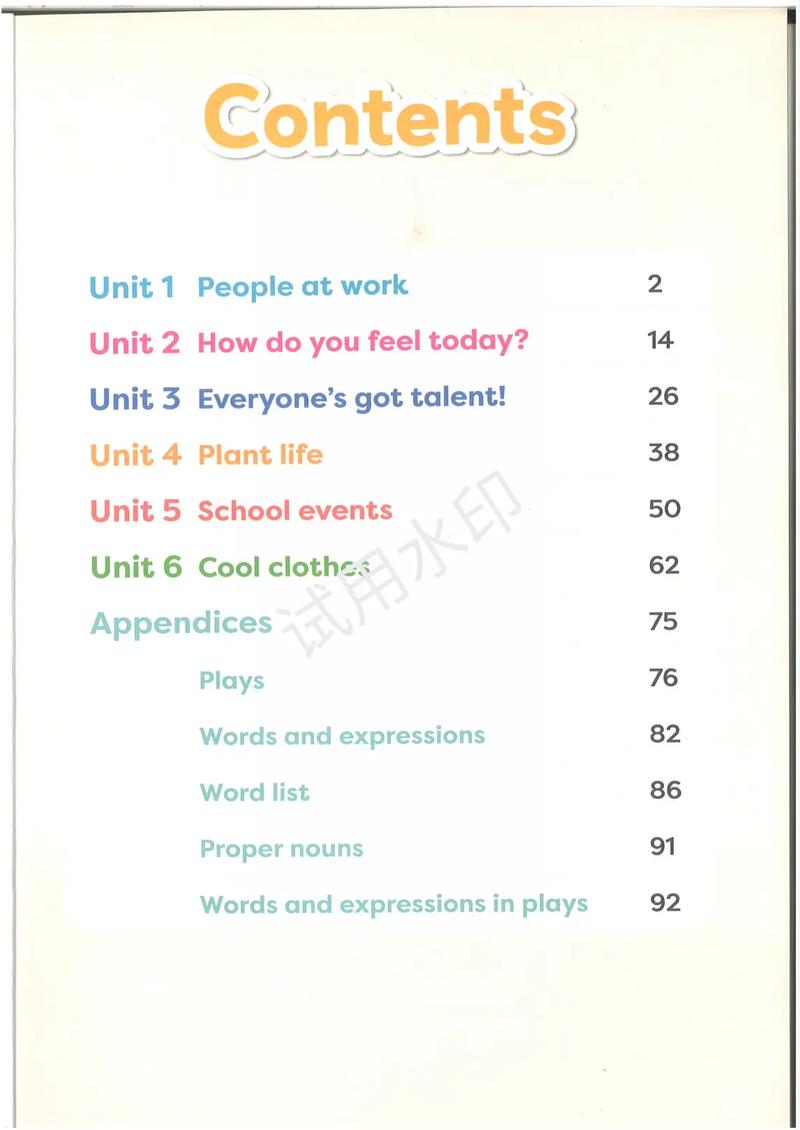 小学四年级英语下册教学视频