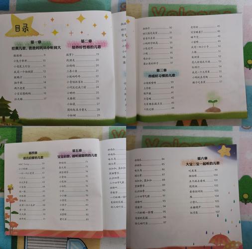 早教需要阅读什么书籍