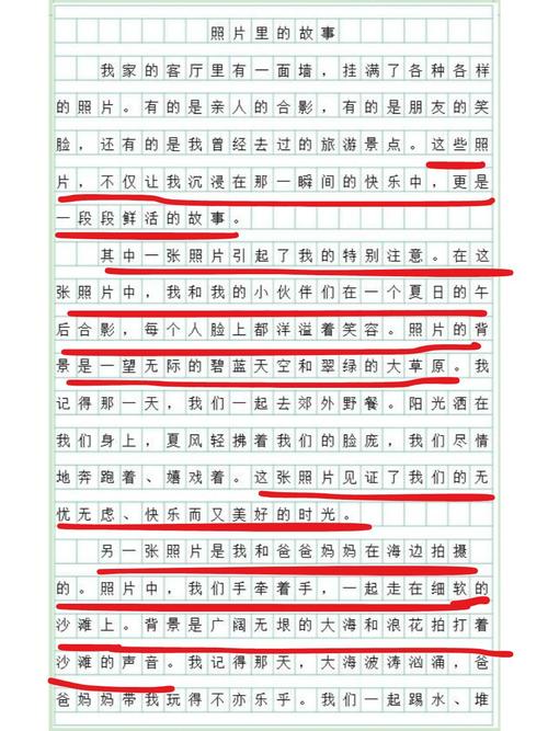 初中作文大全600字写事