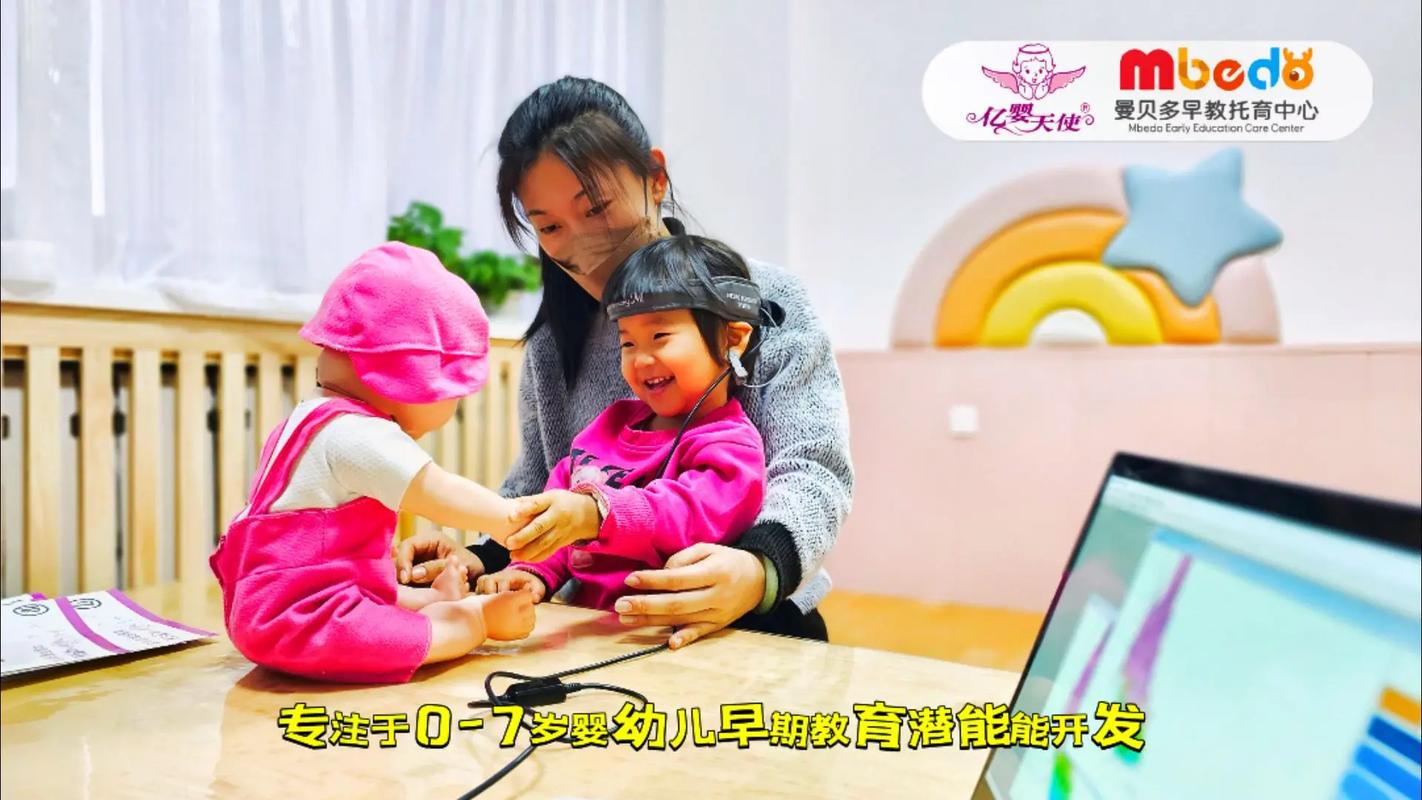 早教中心宝宝测评内容