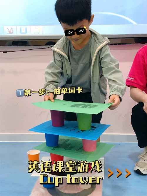 幼儿英语早教游戏大全