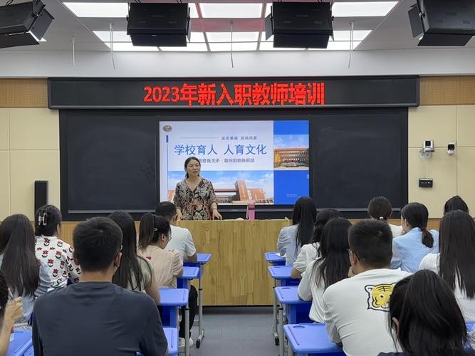 中小学教师教育技术能力培训