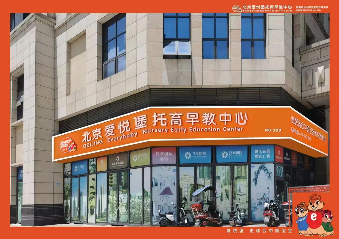 儿童早教产品项目加盟