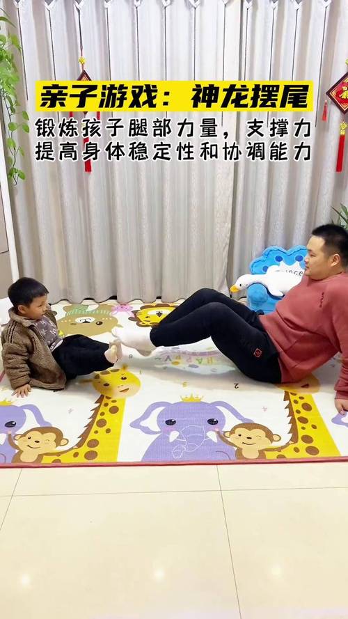 早教视频锻炼腿部力量