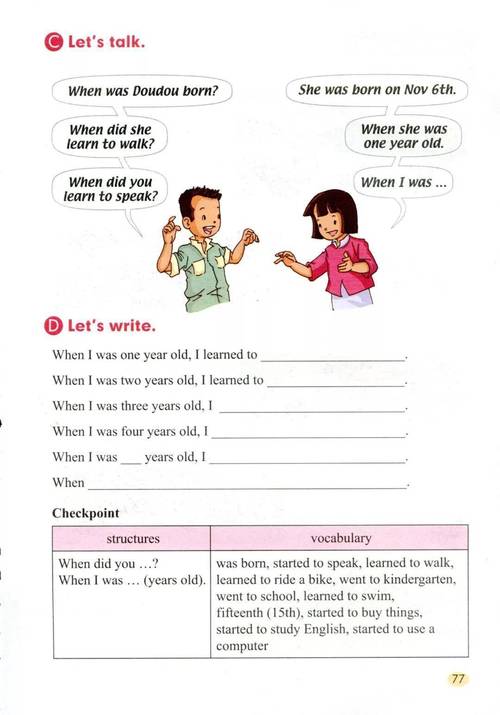 小学英语五年级下册电子课本